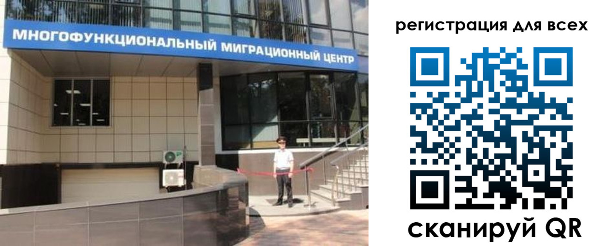 прописка для военкомата в Усинске
