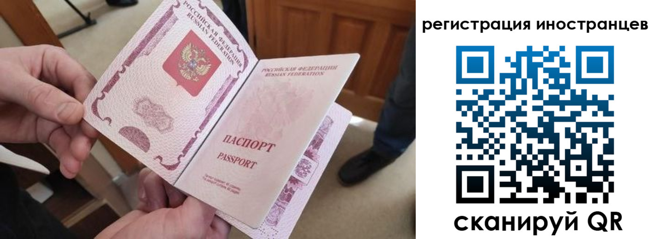 прописка ребенка в Усинске